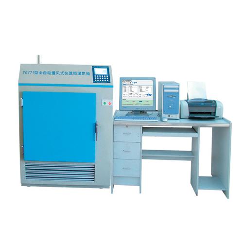 水分測定儀產品列表 互聯網銷售指南（第8頁）